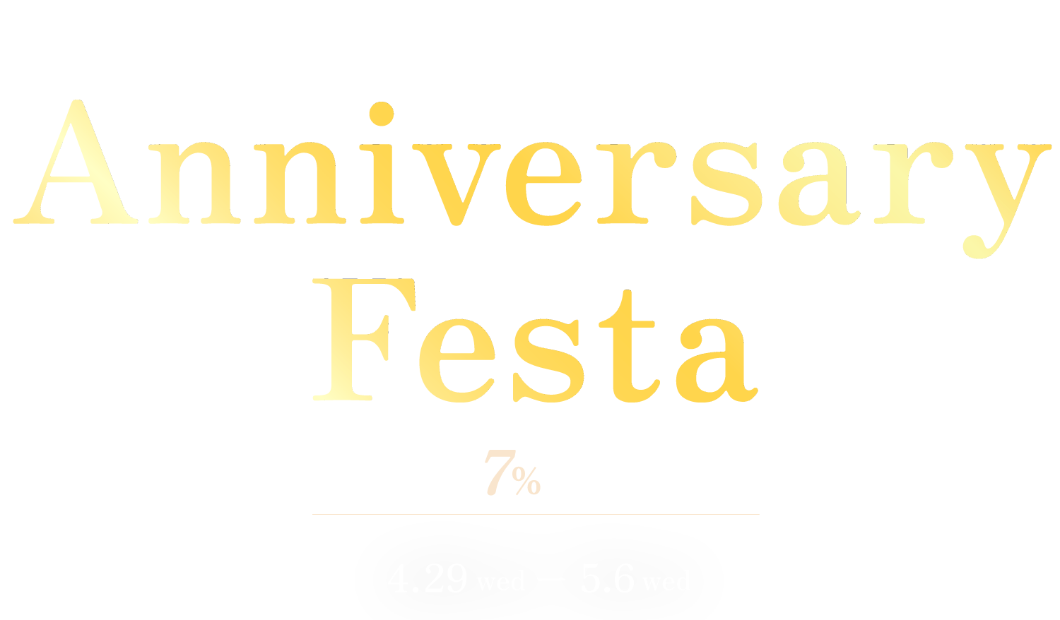 ENOTECA onlene周年祭
