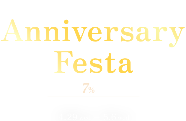 ENOTECA onlene周年祭