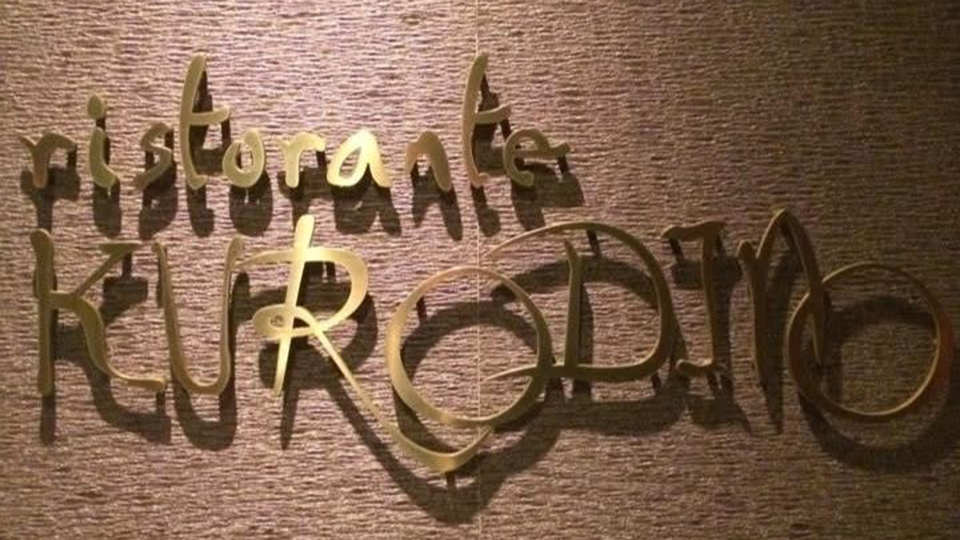 ristorante KURODINO