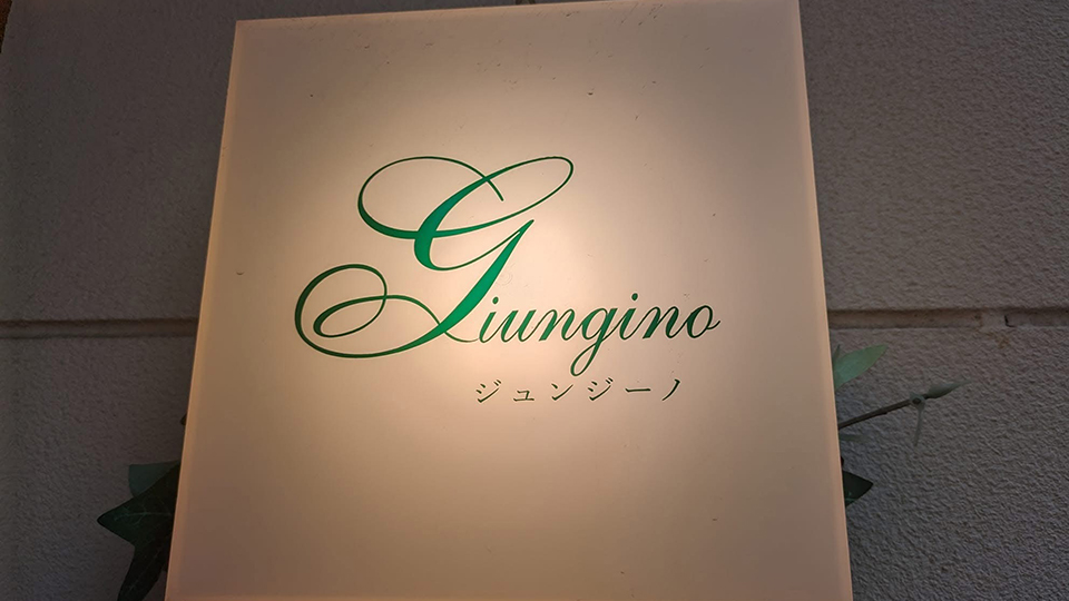 Giungino