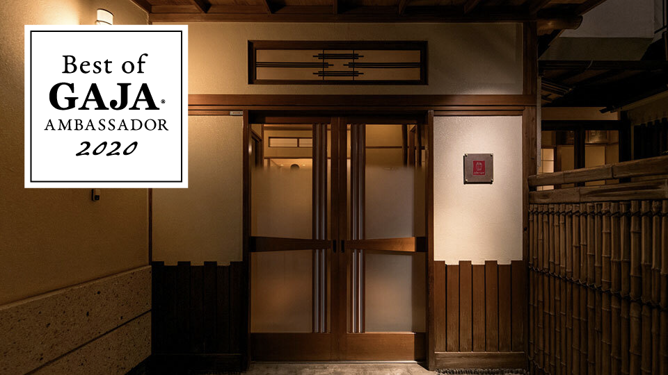 Ristorante La Barrique Tokyo