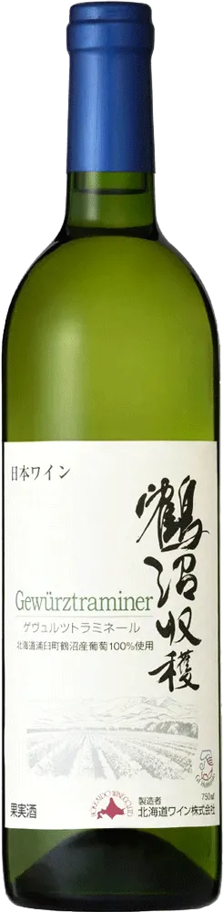 鶴沼 ゲヴュルツトラミネール