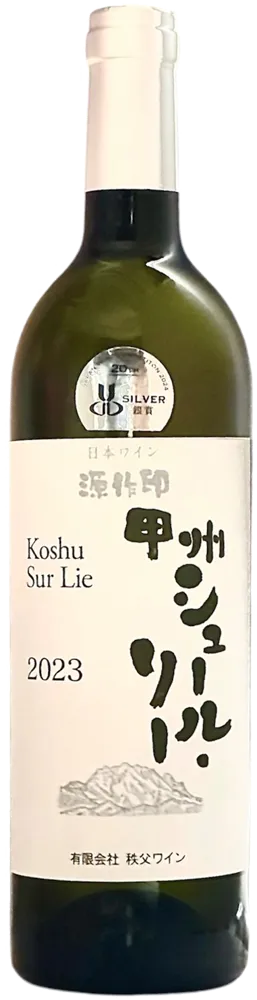 ゲンサクジルシ・コウシュウ・シュール・リー