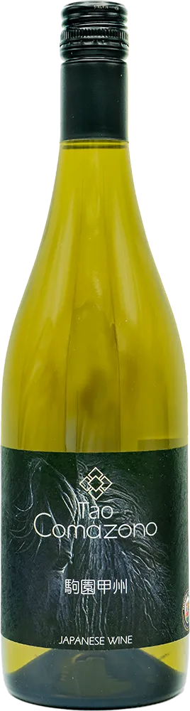 Tao 駒園甲州